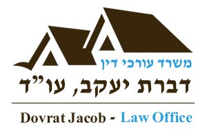 djlaw